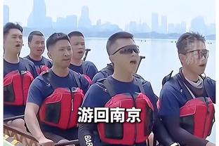 波切蒂诺：为球队表现自豪，联赛杯决赛也要有今天这样的信念